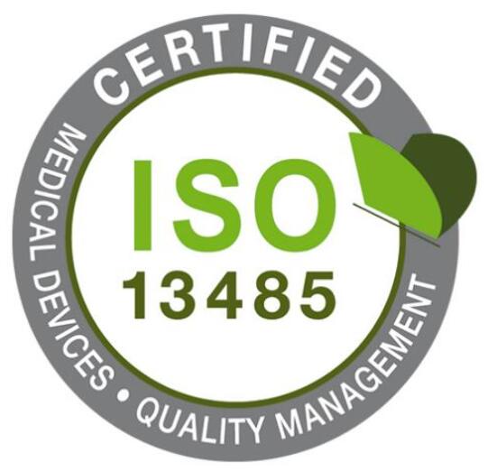 ISO13485醫(yī)療器械質(zhì)量管理體系認(rèn)證(圖1) ISO13485醫(yī)療器械質(zhì)量管理體系認(rèn)證